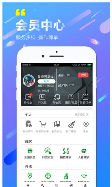 最强农民工短剧在线观看平台下载 最强农民工短剧在线观看平台--第1张