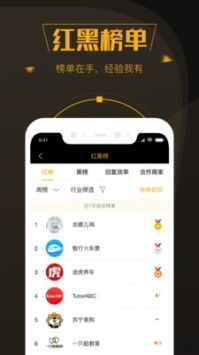  新不装了我是富二代短剧在线观看平台--第1张