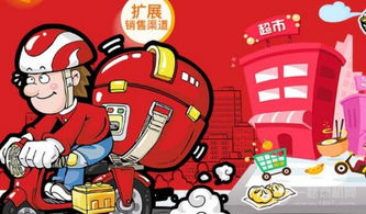 神瞳外卖员，花都短剧在线观看平台--第1张