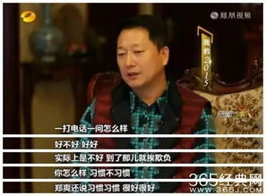 雄爸出山在线观看平台，最新章节免费阅读--第1张