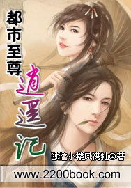新逍遥神医短剧在线观看平台，逍遥神医电视剧在线观看--第1张