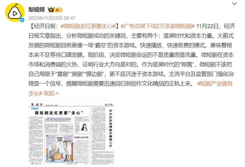 再临短剧在线观看平台，免费观看再临短剧的优质平台--第1张
