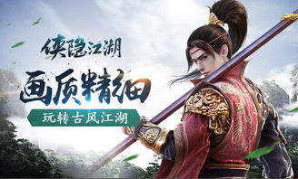 惊鸿隐龙出渊短剧在线观看平台-免费高清--第1张