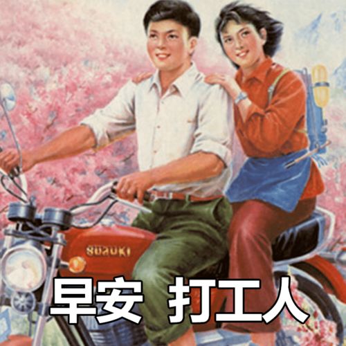打工人的巅峰人生，短剧在线观看平台与人生百科--第1张