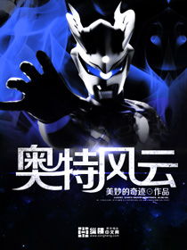 狂飙龙百度百科 狂飙之风云龙嫂短剧在线观看平台--第1张