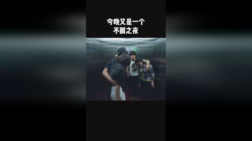今夜不眠短剧在线观看平台 今夜不眠短剧在线观看平台全集--第1张