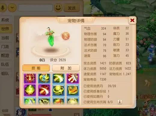 我成了幸运之神短剧在线观看平台免费 我成了幸运之神--第1张