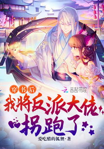 重生后我和反派大佬结婚了在线观看平台，短剧在线观看--第1张
