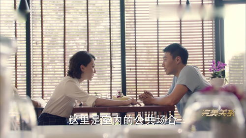 极品前任与极品前妻逆袭之路--第1张