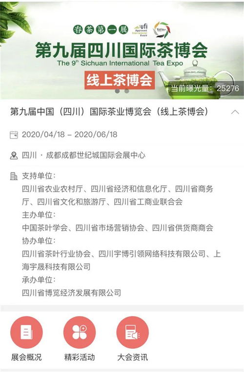 镇域天子短剧在线观看平台 镇域什么意思--第1张