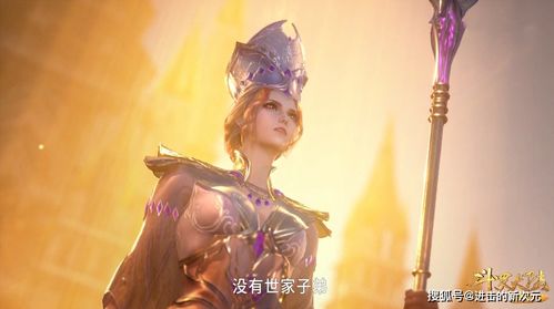 天骄帝夫从征服女帝开始短剧在线观看平台 天骄帝国--第1张