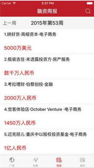 明日头条，未来预告短剧在线观看平台--第1张