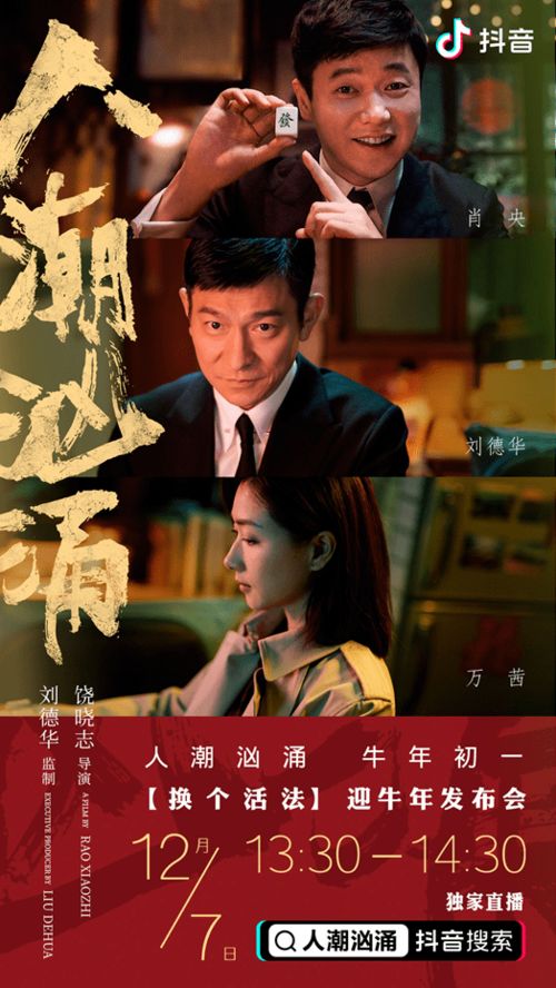 凤凰镇短剧在线观看平台，凤凰镇电影在线观看--第1张