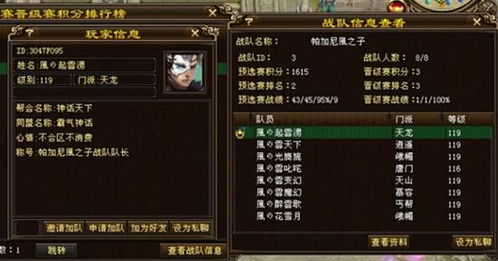 至尊天龙短剧在线观看平台全集--第1张