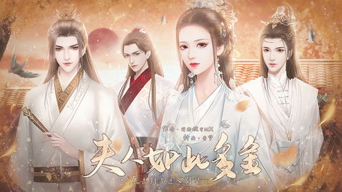 嫡女多娇邪皇竟折腰短剧在线观看平台 嫡女多娇邪皇竟折腰短剧在线观看平台下载--第1张
