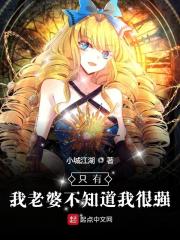 最强龙王，笔趣阁里的传奇父子，最强龙王与我的故事短剧在线观看平台--第1张