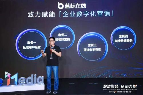 九域神主短剧在线观看平台高清 九域神主短剧，在线观看平台--第1张