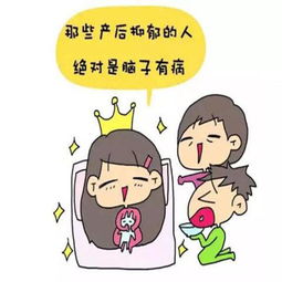 老婆抑郁症发作时我该怎么办 重生之我与老婆抑郁症的抗争--第1张