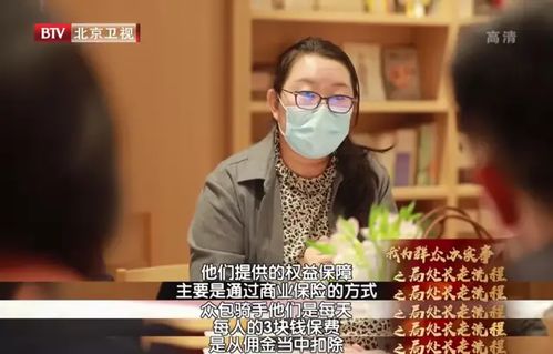 神仙外卖短剧观看平台，免费观看神仙送外卖短剧--第1张