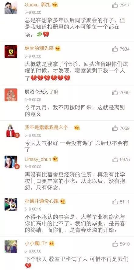 循环消失的她循环逆时解救侯呈玥短剧在线观看平台 循环的初恋演员表--第1张