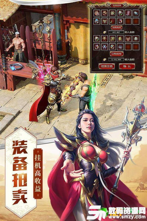 龙皇至尊影视在线平台--第1张