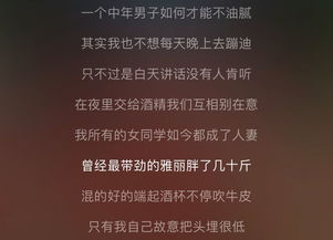 我能听见心声，我能偷听心声--第1张