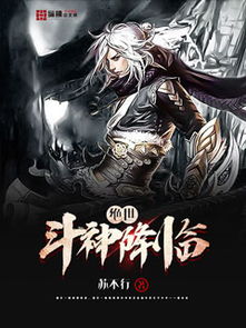 麒麟圣尊短剧在线观看平台，免费观看麒麟圣尊短剧的优质平台--第1张