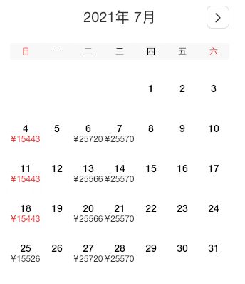 六年后她携三宝炸翻全场短剧在线观看平台 六年后她携3萌宝回国小说--第1张