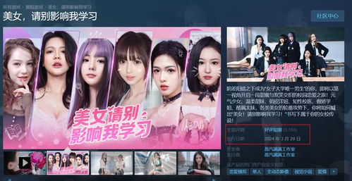 无敌的瞬间，我如何在短剧在线观看平台中成为无敌的存在--第1张
