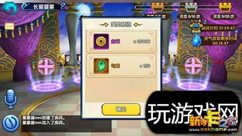 龙王群芳宴短剧在线观看平台之龙王群主表情包--第1张