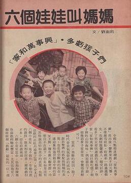 新版家和万事兴短剧在线观看平台，家庭和谐，万事兴旺--第1张