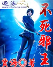 AA镇世女凰短剧在线观看平台 镇世武神 最新章节 无弹窗--第1张