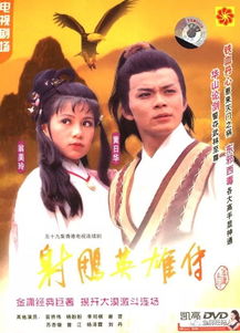 下山后我成为四位师姐的宝短剧在线观看平台 下山找四位师姐--第1张