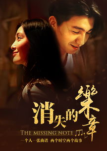 消失的她电影，消失的她们坠入深渊后我手撕渣女在线观看平台--第1张