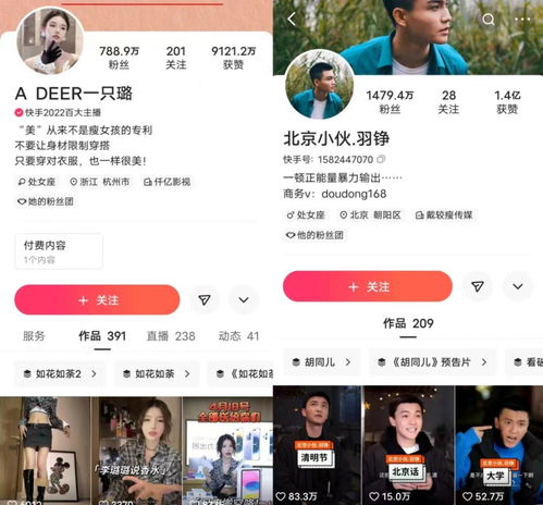 我逼系统换男主，短剧在线观看平台--第1张