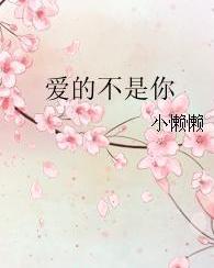 闪婚后爱上来自海洋的你短剧在线观看平台，闪婚后爱的小说--第1张