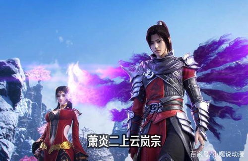 电影《风云破》 风云之拳破苍穹短剧在线观看平台--第1张
