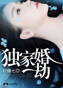 予你缠绵尽悲欢短剧在线观看平台，免费观看--第1张