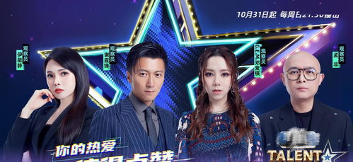 谁与争锋综艺节目在线观看，短剧精彩瞬间--第1张