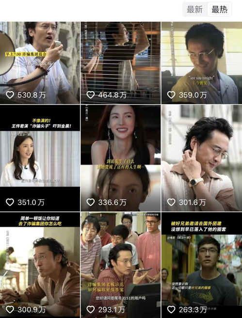 孤注一掷在线阅读 孤注一掷之禁爱成瘾短剧在线观看平台--第1张