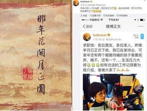 我在民国当首富全文免费阅读 我在民国当祖宗短剧在线观看平台--第1张