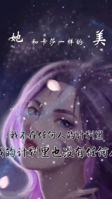 满天星辰不及你我们终将重逢失散的十二年冬夏短剧在线观看平台 --第1张