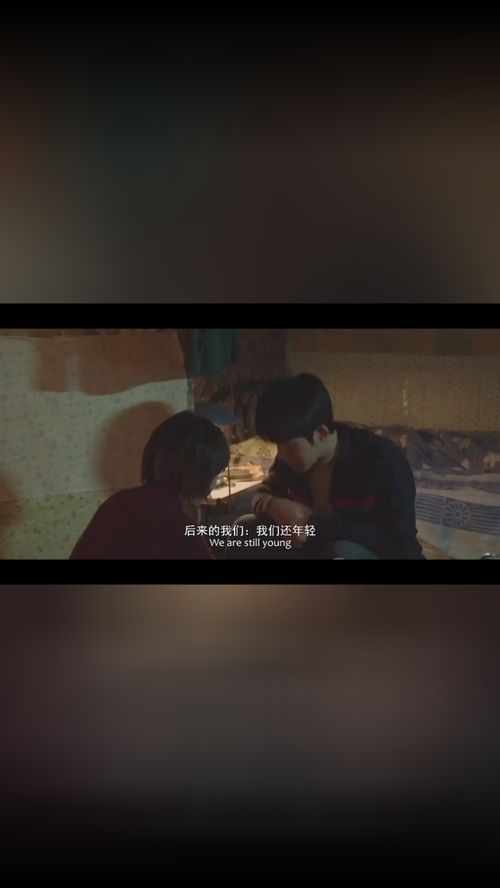会当凌绝顶短剧在线观看平台 会当凌绝顶百科--第1张