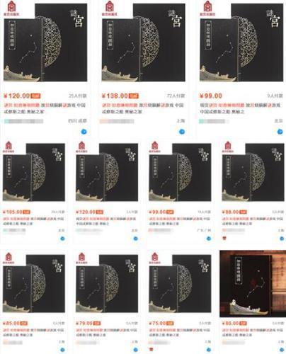独断万古笔趣阁 独断万古短剧在线观看平台--第1张