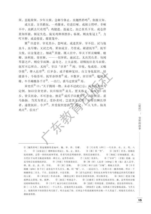 九极短剧在线观看平台——短小精悍，精彩无限--第1张