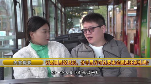 分手后被温柔先生宠上天短剧在线观看平台 最新章节--第1张