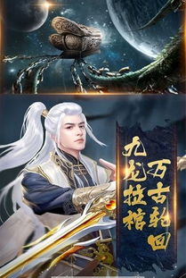 遮天大帝，仙侠剧短剧在线观看平台--第1张