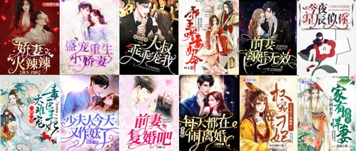重返十岁，她成为顶级大佬长篇短剧在线观看平台--第1张