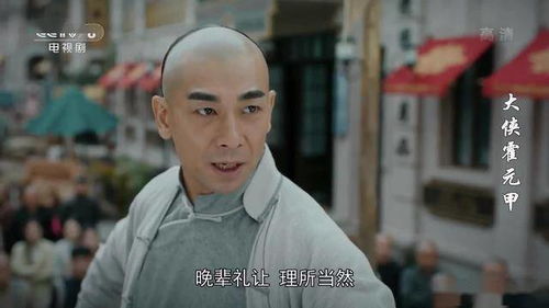 上海滩陈真传 上海滩之陈真谢孟伟短剧在线观看平台--第1张