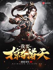 诸天刀皇短剧在线观看平台 诸天刀魔txt--第1张